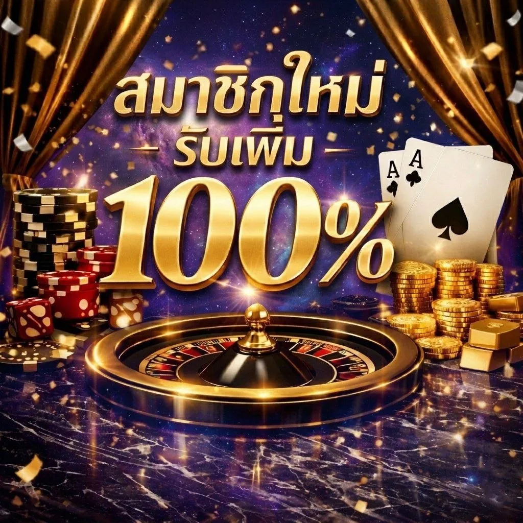 1LUV55 | สล็อตวอเลทเว็บตรง ค่ายใหญ่ API แท้ บริการระดับ VIP