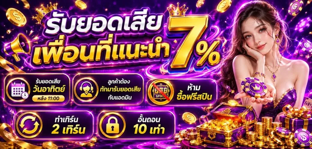 1LUV55 | สล็อตวอเลทเว็บตรง ค่ายใหญ่ API แท้ บริการระดับ VIP